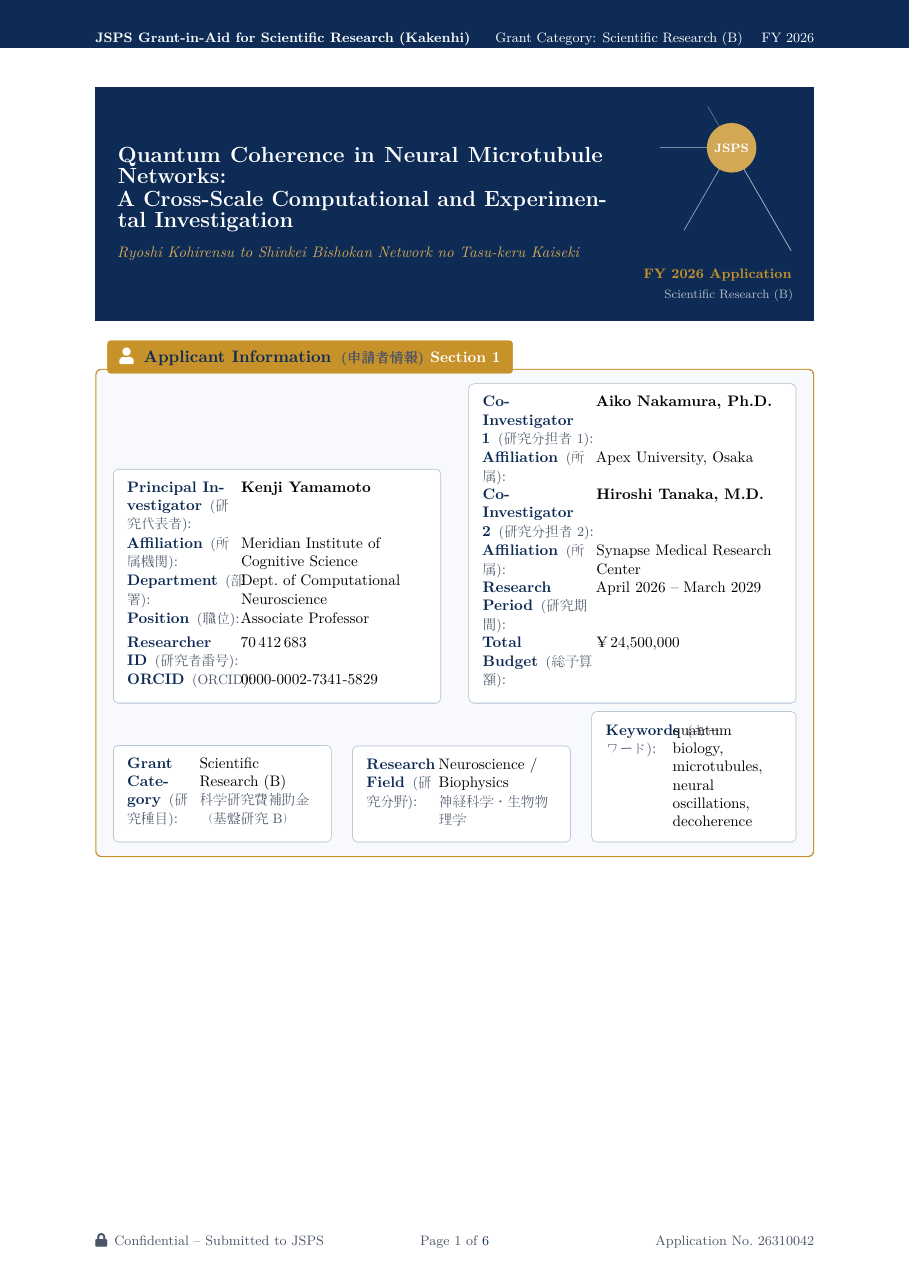 JSPS Grant Proposal preview