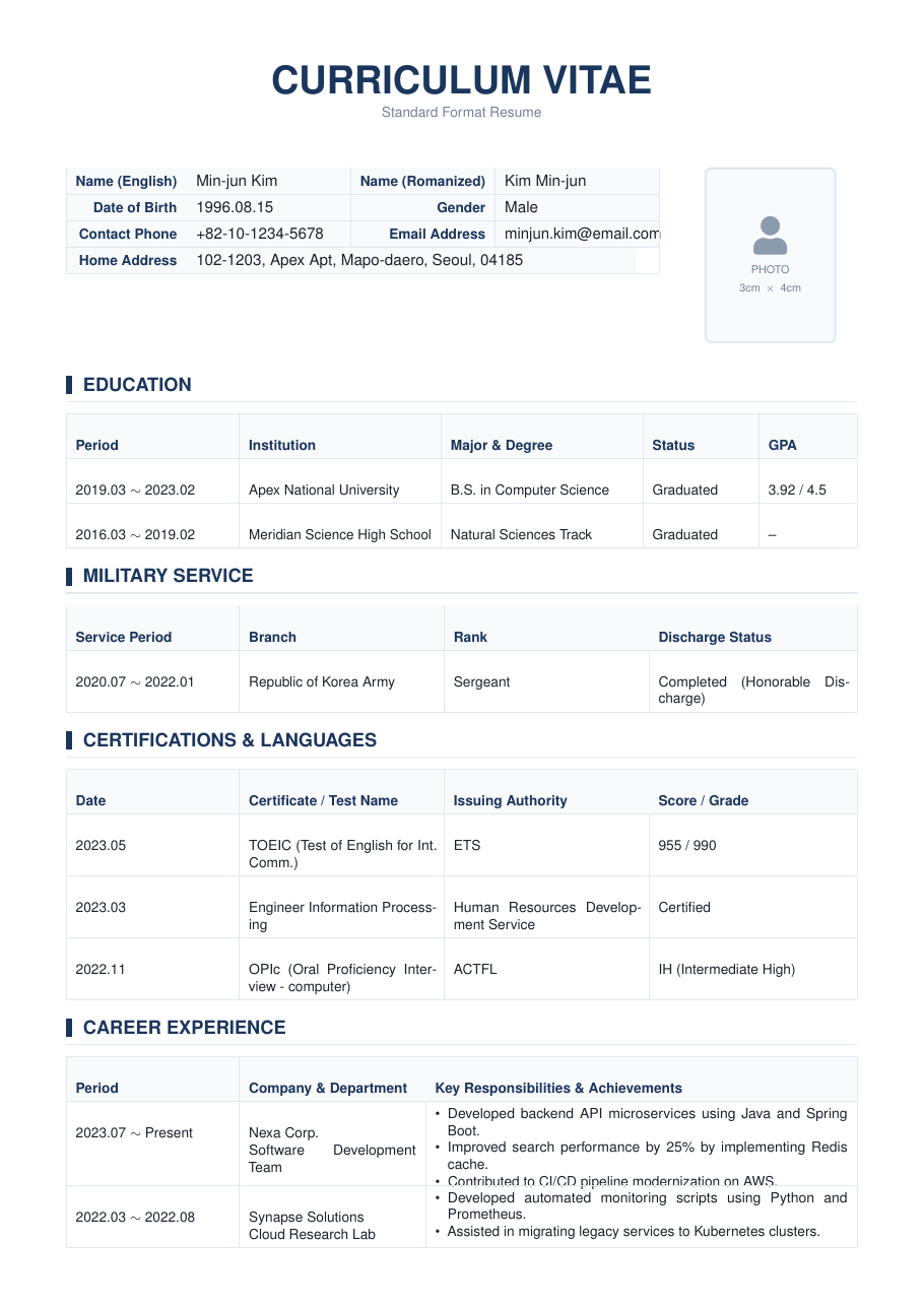 Korean Standard Resume LaTeX template — first page preview