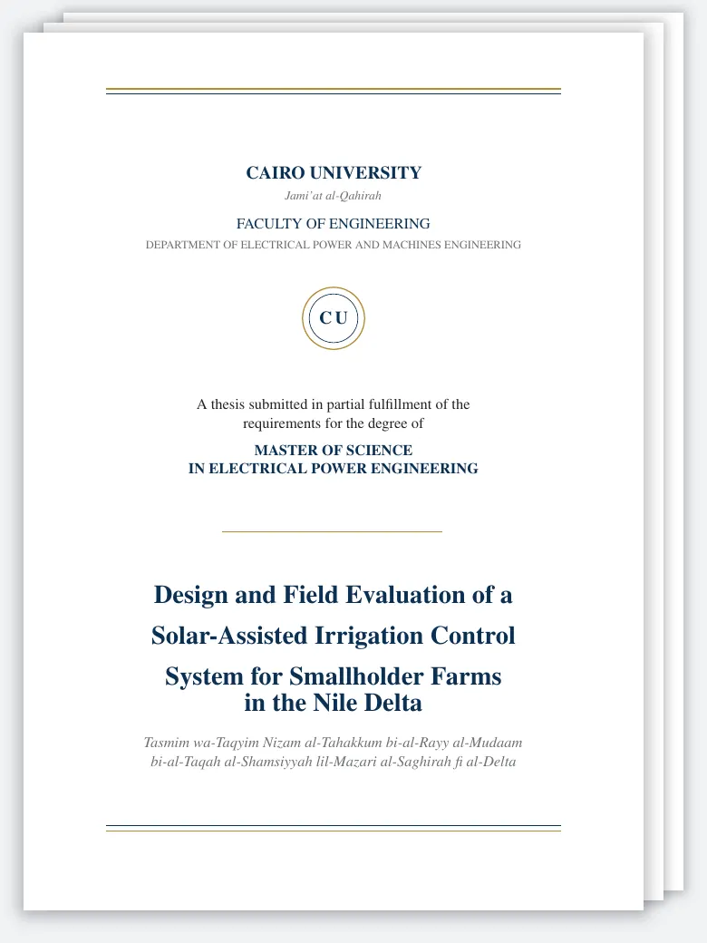 Cairo University Thesis preview