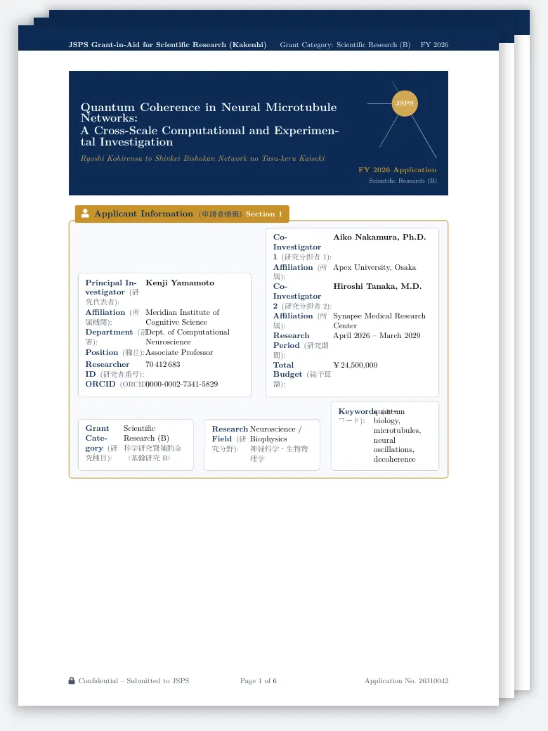 JSPS Grant Proposal LaTeX template, first page preview